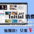 49图库苹果手机下载链接